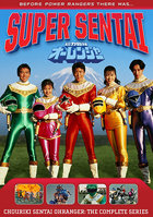 Super Sentai: Chouriki Sentai Ohranger: The Complete Series