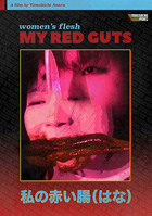 輸入盤DVDオンラインショップ：DVD Fantasium : Women's Flesh: My Red 