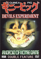 輸入盤dvdオンラインショップ Dvd Fantasium Guinea Pig The Devil S Experiment Android Of Notre Dame ギニーピッグ 悪魔の実験 ザ ギニーピッグ２ ノートルダムのアンドロイド