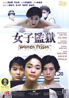 Women Prison