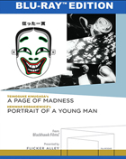 Page Of Madness & Portrait Of A Young Man (Blu-ray)