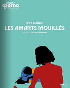 Les Amants Mouilles (Blu-ray-FR/DVD:PAL-FR)