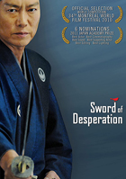 Sword Of Desperation (ReIssue)