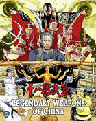 Legendary Weapons Of China: Special Edition (Blu-ray)