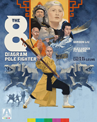 8 Diagram Pole Fighter: Special Edition (Blu-ray)