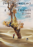 First Farewell