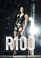 R100 (Blu-ray)(Reissue)