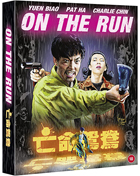 On The Run: Deluxe Collector's Edition (Blu-ray-UK)