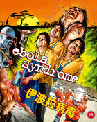 Ebola Syndrome (Blu-ray-UK)