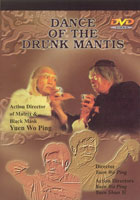 Dance Of The Drunk Mantis