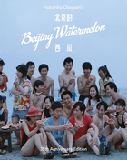Beijing Watermelon (Blu-ray)