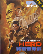 My Father Is A Hero: Limited Edition (Blu-ray)