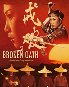 Broken Oath: Eureka Classics: Limited Edition (Blu-ray)