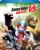 Kamen Rider V3: The Complete Series (Blu-ray)