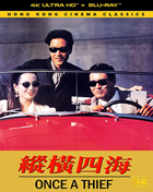 クリックで拡大