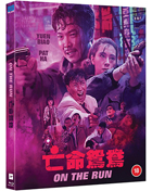 クリックで拡大