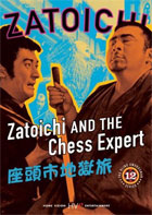Zatoichi: The Blind Swordsman 12: Zatoichi And The Chess Expert