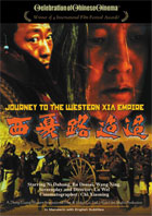 Journey To The Western Xia Empire