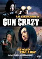Gun Crazy Vol.2: Beyond The Law