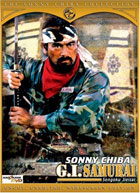 Sonny Chiba Collection: G.I. Samurai