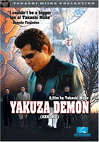 Yakuza: Demon