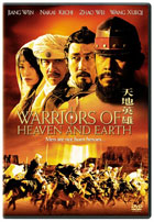 Warriors Of Heaven And Earth