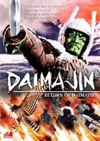 Daimajin 3: Return Of Daimajin
