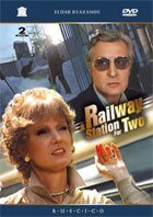 Railway Station For Two