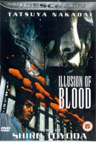 Illusion Of Blood (PAL-UK)