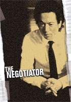 Negotiator (Media Blasters)