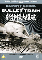 Bullet Train (PAL-UK)