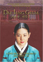 Dae Jang Geum: Vol.1