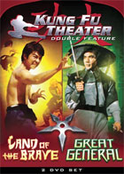 Kung Fu Theater Double Feature: Land Of The Brave / Great General