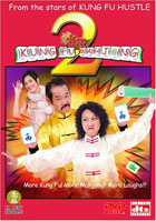 Kung Fu Mahjong 2 (DTS)