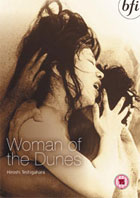 Woman Of The Dunes (PAL-UK)