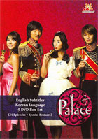 Palace: Princess Hours!