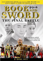 Book And Sword: The Final Battle