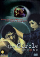 Circle (2003)