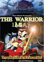 Warrior (2005)