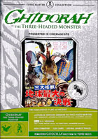 Ghidorah The Three-Headed Monster: Toho Master Collection