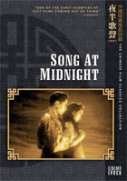Chinese Film Classics Collection: Song At Midnight