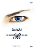 Gackt: The Greatest Filmography 1999-2006 Blue