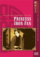 Chinese Film Classics Collection: Princess Iron Fan