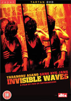 Invisible Waves (PAL-UK)