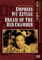 Chinese Film Classics Collection: Dream Of The Red Chamber / Empress Wu Zetian
