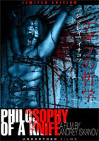 輸入盤DVDオンラインショップ：DVD Fantasium : Philosophy Of A Knife