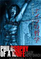 輸入盤DVDオンラインショップ：DVD Fantasium : Philosophy Of A Knife 