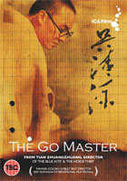 Go Master (PAL-UK)