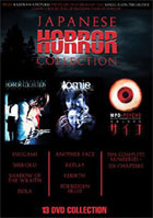 Japanese Horror Collection: Tomie / MPD Psycho / Inugami / Shikoku / Shadow Of The Wraith / Isola / Tomie / Tomie: Replay / Tomie: Rebirth / Tomie: Forbidden Fruit