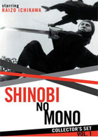 Shinobi No Mono: Collector's Set 1
